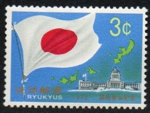 Ryukyu Islands Sc #206 Mint Hinged