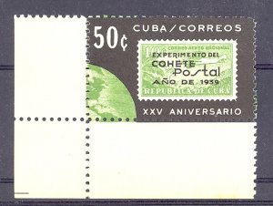 Cuba #833 Mint VF  NH  - Lakeshore Philatelics