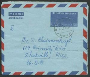 THAILAND 1963 3b aerogramme commercially used Bangkok to USA...............11211