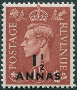 British Postal Agencies Eastern Arabia 1948 1½a on 1½d red-brown SG18 unused