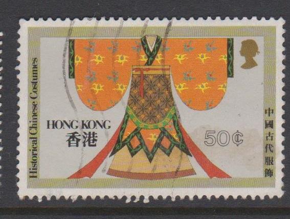 Hong Kong Sc#511 Used