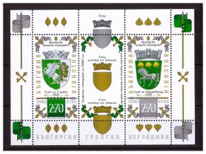 Bulgaria 2022 City Heraldry Sliven and Krumovgrad souvenir sheet MNH