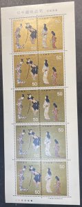 JAPAN # 1258-1259-MINT/NEVER HINGED---PANE/SHEET  OF 10--1976