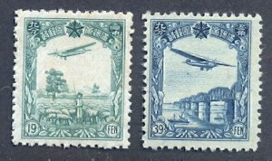 Manchukuo 1937 Beautiful Airmail Stamp (2v Cpt) MNG