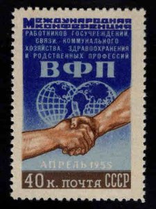 Russia Scott 1748 Public Service Union MNH** stamp