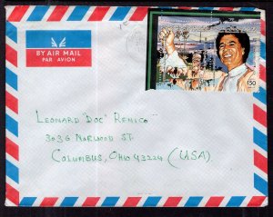Libya to Columbus,OH 1986 Airmail Cover