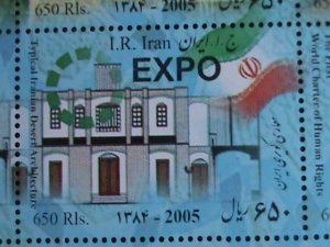 IRAN STAMP: 2005  WORLD EXPOSITION AICHI, JAPAN MNH  STAMPS S/S SHEET VERY FINE