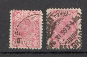 SERBIA -2 USED STAMPS, 10p KING ALEKSANDAR OBRENOVIC-ERROR, DIFFERENT SIZES-1901