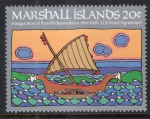 Marshall Islands 31 MNH VF