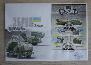 2022 war in Ukraine First Day Cover stamps Weapon of victory, signed by artist