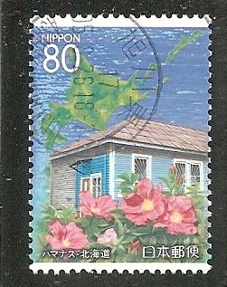 Japan   Scott   Z699     Post Office    Used