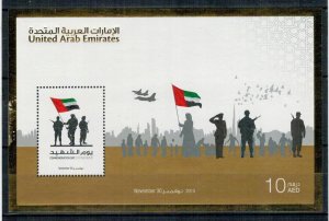 UAE United Arab Emirates 2015 MNH Souvenir Sheet Stamps Scott 1140 Falcons Birds