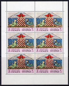 YEMEN KINGDOM 1967 CHESS Moorish Art in Spain Mini-Sheetlet (6) Perforated MNH