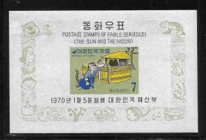 Korea 673a 1970 Folklore s.s. Unused LH