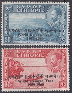 Ethiopia Sc #355-356 Mint Hinged