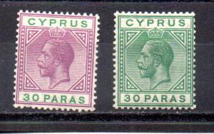 Cyprus 74-75 MLH