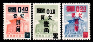 RO China, Taiwan 1964-5 Surcharged as Postage Due (3v Cpt) MNH
