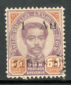 Thailand 1898 Definitive Scott #52 Mint W698 ⭐⭐⭐⭐⭐⭐⭐