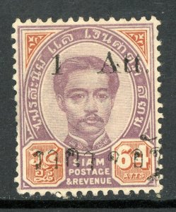 Thailand 1898 Definitive Scott #52 Mint W698 ⭐⭐⭐⭐⭐⭐⭐