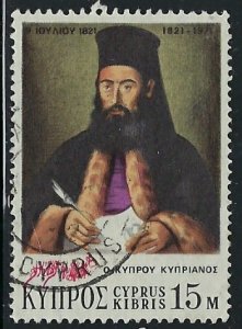 Cyprus 368 Used 1971 issue (ap9798)
