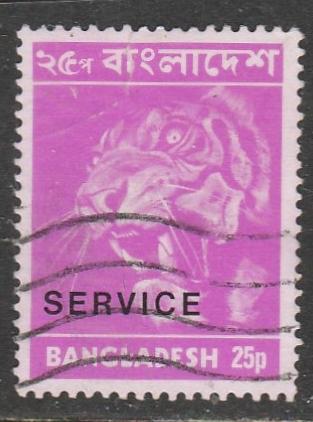 Bangladesh  1973  Scott No. O6 (O)  Service