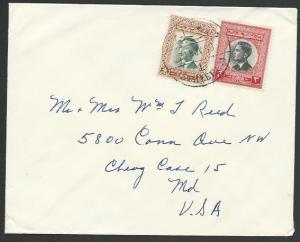 JORDAN PALESTINE 1958 cover to USA, BETHLEHEM cds.....................52116