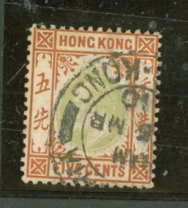 Hong Kong #91  Single