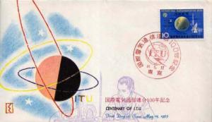 Japan, First Day Cover