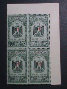 ​UNITED ARAB REPUBLIC-1958-9-COAT OF ARMS- MNH IMPRINT BLOCK VERY FINE