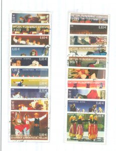 Greece #2014A-2023A Used Single