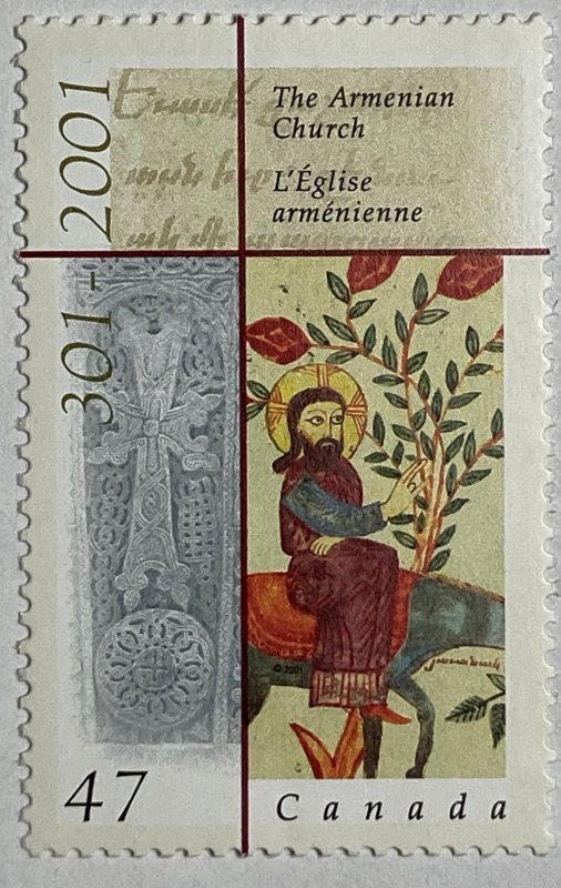 CANADA 2001 #1905 Armenian Church 17 Centuries  - MNH