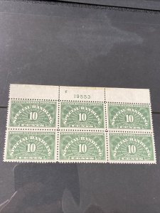 US QE1 Special Handling 10C Plate Block Of 6 Extra Fine Mint Never Hinged