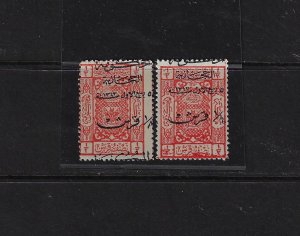 SAUDI ARABIA HEJAZ 1925 FOUR LINE OVPT SG 172 & 173 BOTH DISPLACED OVPTS NH & LH
