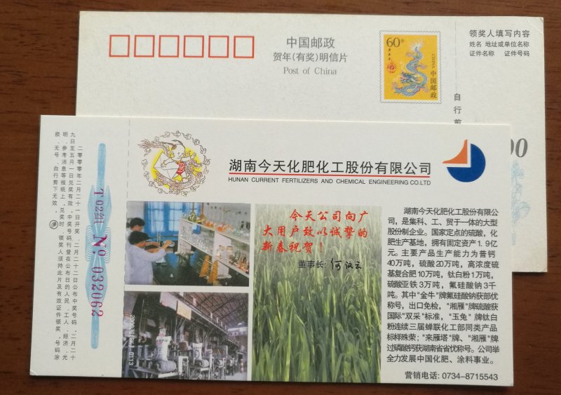 Calcium superphosphate Production workshop,rice,CN 00 chemical fertilizers PSC