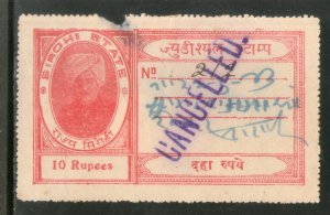 India Fiscal Sirohi State 10Rs King TYPE 10 KM 111 Court Fee Revenue Stamp #2819