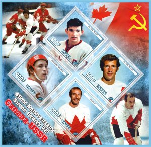 Stamps. Sports. Ice Hockey Canada- USSR 2017 year 1+1 sheets perforated