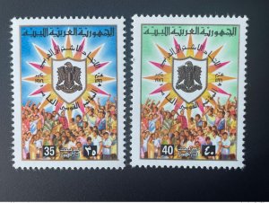 1976 Libya Libya Mi. 504 - 505 Congress People People People-