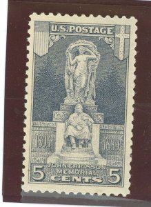 United States #628 Mint (NH) Single