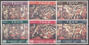 Togo #C73-8  MNH CV $4.80 (S7555)