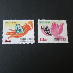 Taiwan Stamp SPECIMEN Sc 3061-3062 Love for all MNH