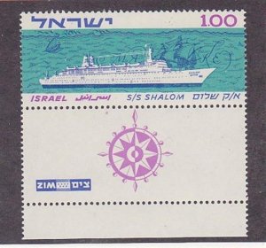 Israel 250 MNH w/tabs 1963 SS Shalom Ship Issue Very Fine