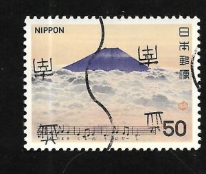 Japan 1980 - U - Scott #1380