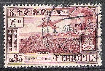 Ethiopia #C32 Airmail Used