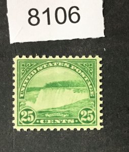 MOMEN: US STAMPS # 699 MINT OG NH VF/XF LOT #B 8106