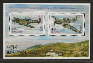 BHUTAN SC# 88B   FVF/MNH