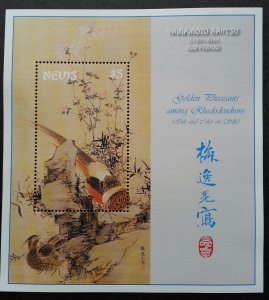 Nevis Birds Painting - Golden Pleasant 2006 Chinese Silk Art (ms) MNH