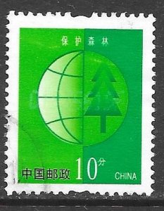 China (PRC) 3170: 10f Protecting Forests, used, VF