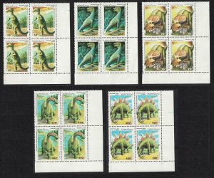 Laos Dinosaurs Prehistoric Animals 5v Corner Blocks of 4 1995 MNH