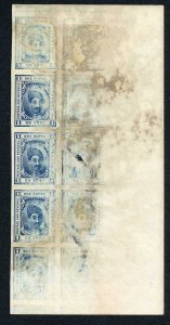 Kishangarh 1904 SG48 Plate Proof in Dark Blue IMPERF Block (no gum) b