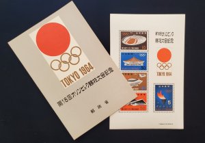 Japan -- 1964 Tokyo Olympics # 821-25, beautiful Mint Sheet and Folder